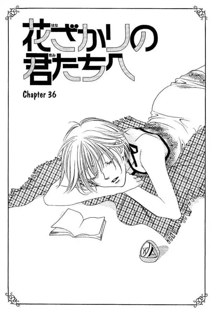 Hana Kimi Chapter 36 1